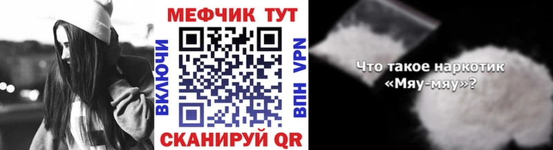 Купить наркоту Анадырь LSD-25 Каннабис Метадон Меф ГАШИШ