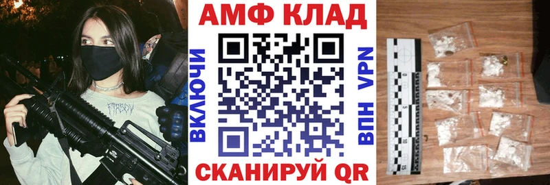kraken рабочий сайт  Анадырь  Амфетамин VHQ 