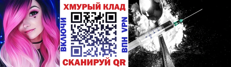 ГЕРОИН Афган  Анадырь 