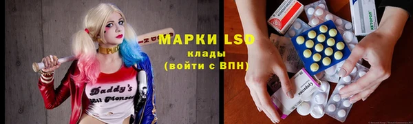 MESCALINE Алексин