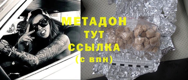 мдма Уссурийск