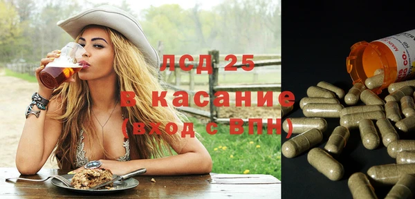 MESCALINE Алексин