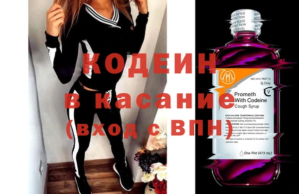 крисы Волгодонск