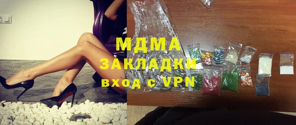 MESCALINE Алексин