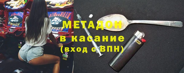 метадон Алексеевка
