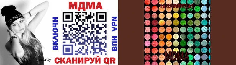 МДМА crystal  Анадырь 