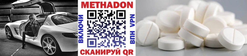 MEGA как зайти  купить  цена  Анадырь  МЕТАДОН белоснежный 
