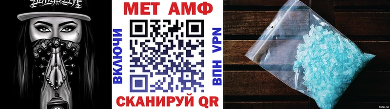 как найти наркотики  Анадырь  Метамфетамин мет 