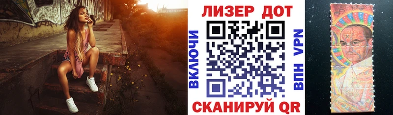 купить  цена  блэк спрут онион  Наркотические марки 1,5мг  Анадырь 
