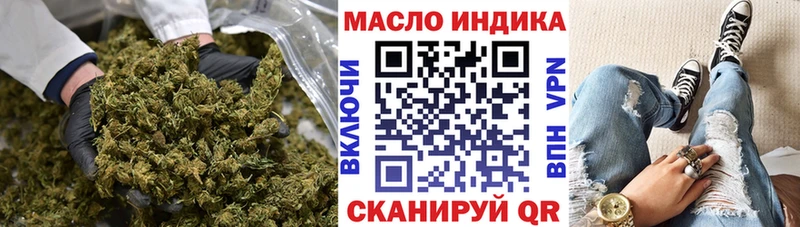 ТГК Wax  Анадырь 